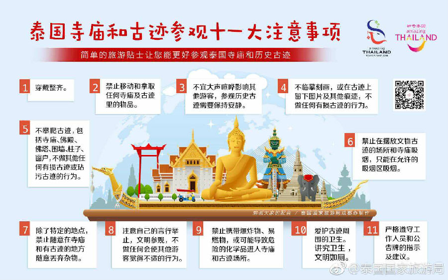 webwxgetmsgimg (1).jpg