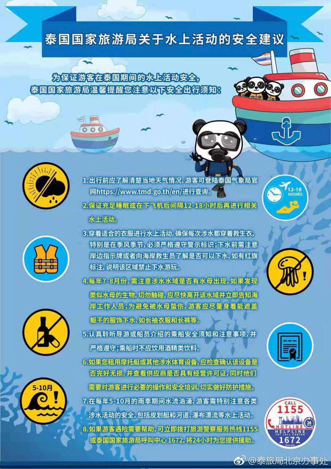 webwxgetmsgimg (2).jpg